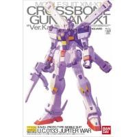 ราคา MG 1/100 crossbone gundam X1 Ver.Ka (6662274182)