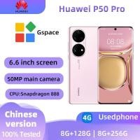 ราคา HuaWei P50 Pro 4G Snapdragon หน้าจอเดิม 256GB ทุกสีสภาพดี Android โทรศัพท์มือสองต้นฉบับ (43026999950)