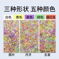 ราคา g星星面包糠家用面包屑月牙彩色商用雪花炸鸡油炸香脆鸡排五彩g stars bread crumbs home bread crumbs crescen DQH6VnQPPm0216 (55106230737)