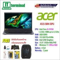 ราคา NOTEBOOK (โน้ตบุ๊ค) ACER ASPIRE 5 A515-58M-33PU (STEEL GRAY) (24631754804)