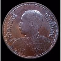 ราคา เหรียญรัชกาลที่5 ช้างสามเศียร เนื้อนวะโลหะ ปี2535 หลวงพ่อเกษม เหรียญหลวงพ่อเกษม ปี2535 พิมพ์ใหญ่ (42062467769)