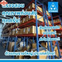 ราคา สายพาน Mitsuboshi C91 C92 C93 C94 C95 C96 C97 C98 C99 C100 C101 C102 C103 C104 C105 C106 C107 C108 C109 C110 C111 C112 (43718082915)