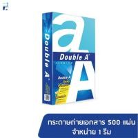 ราคา ■Double A กระดาษถ่ายเอกสาร A4 80 แกรม 500 แผ่น จำหน่าย 1 รีม แถมสมุด A6 1 เล่ม (11211285889)