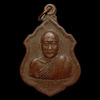 ราคา 3800 เหรียญครูบาผัด วัศรีดอนมูล เชียงใหม่ ปี 2536 รุ่นแรก เนื้อทองแดง (42923799939)