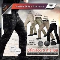 ราคา กางเกง PAVE HAWK แท้ผ้าตารางกางเกงยุทธวิธีกางเกงเดินป่า (17854889825)
