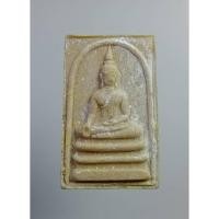 ราคา ผ2409 พระผง หลวงพ่อแพ วัดพิกุลทอง จ.สิงห์บุรี หลังรูปเหมือน (24423810662)