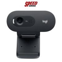 ราคา LOGITECH C505E HD BUSINESS WEBCAM (เว็บแคม) / By Speed Gaming (23557615115)