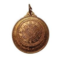 ราคา เหรียญยันต์หนุนดวงชะตา หลวงปู่ศรีเทพอุดร วัดพืชนิมิตร อ.คลองหลวง จ.ปทุมธานี (43854048731)
