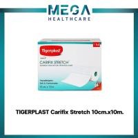 ราคา Tigerplast Carifix Stretch แคริฟิกซ์ สเตรช แผ่นปิดแผลชนิดผ้าใยสังเคราะห์10cm.x10m.(1ม้วน) (25421554171)