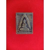 ราคา พระของขวัญ รุ่นซื้อที่ดินถวายวัด วัดปากน้ำ พ.ศ.2534 (16491430360)