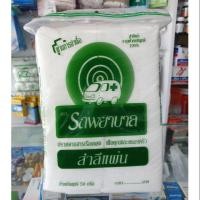 ราคา สำลีแผ่นแบบไม่รีดขอบ 50 gm ตรารถพยาบาล พร้อมส่งค่ะ!!! (3631583713)
