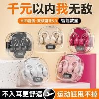 ราคา ชุดหูฟังบลูทูธ ชุดหูฟังบลูทูธ ชุดหูฟังการนํากระดูกแพลตตินัม ชนิดคลิปออน ไม่ใช่ในหู กีฬาเข้าระดับสูง วิ่งบ้า ไม่หลุด Aiya Jewelry House 11.28 (29944192981)