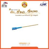 ราคา Link: UFP960S01-1.5, SC Pigtail SM/OS2, Simplex, UPC 1.50 m. 900 μm (23219751060)