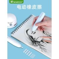 ราคา ยาง เหล็กงัดยาง ดาราศาสตร์8306ยางลบไฟฟ้าไฮกลอสร่างยางลบอัตโนมัตินักเรียนประถมภาพวาดยางลบสะอาดเหมือนยางลบเด็กชุดเครื่องเขียนสร้างสรรค์ยางลบปากกาศิลปะวาดยุค (51505868418)