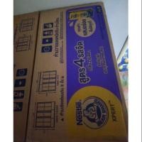 ราคา ตราหมีuht 4 จืด​ กลิ่นวนิลา (3829475810)
