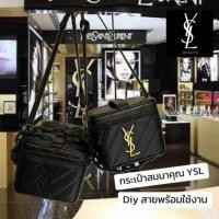 ราคา กระเป๋าysl ของสมนาคุณจากการซื้อเครื่องสำอางค์(New) (51653291517)