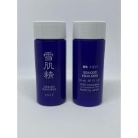 ราคา KOSE SEKKISEI EMULSION ขนาด 20 ml. น้ำนมถนอมผิว (5056910845)