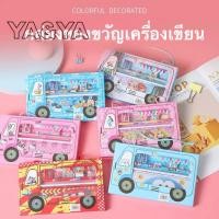 ราคา ชุดเครื่องเขียนเด็ก 5ชิ้น ลายการ์ตูน ดิสนีย์ สวย น่าใช้ เหมาะเป็นของขวัญเด็กๆ ลายมิกกี้ เจ้าหญิงเอลซ่า คิตตี้ โดเรม่อน (19686669949)