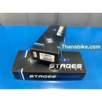 ราคา ขาจาน STAGES POWER รุ่น ULTEGRA R8000 GEN3 มีใบรับประกัน (3885098473)