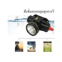 ราคา ไฟคาดหัวส่องสว่าง ไฟคาดหัวส่องทางไกล ไฟคาดหัวรุ่นST-532 ไฟฉายคาดหัว (55902314922)