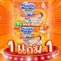 ราคา 1แถม1 เบบี้เลิฟ&มามี่โพโก๊ะ เดย์ไนท์ แพ้นท์ กางเกงผ้าอ้อม (สีเขียว&สีส้ม) (18988565016)