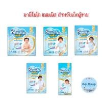 ราคา (1ห่อ) MamyPoko Pants Premium Extra Dry ไซส์ M -XXXL มามี่โพโค แพ้นท์ พรีเมี่ยม เอ็กซ์ตร้า ดราย สำหรับเด็กผู้ชาย (28307680902)