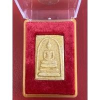 ราคา สมเด็จวัดระฆัง รุ่นอนุสรณ์122 ปี (19017171871)