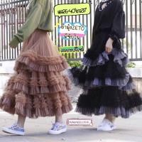 ราคา KIMkim กระโปรงผ้าzetoมุ้ง แต่งระบายชั้นๆ อลังการ สีทูโทน แบบเรียบหรู เอวยางสีตามผ้า เอวสม็อก​26-40นิ้วสะโพก (25207740499)