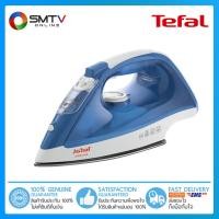 ราคา [ถูกที่สุด] TEFAL เตารีดไอน้ำ รุ่น FV1525T0 (15972543506)