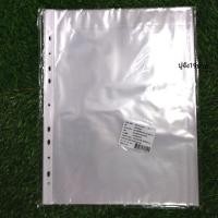 ราคา ไส้แฟ้มA4 20ซอง/ชุด ซองพลาสติกใส่แฟ้มห่วง ไส้แฟ้ม 11 รู (BA071) (15596892468)