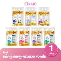 ราคา Dove โดฟ เซตแชมพู+ครีมนวด 320 - 360 มล. (1 แพ็ค 2 ขวด) (24141806750)