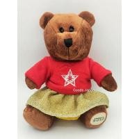 ราคา ตุ๊กตาหมี Starbuck (งานลิขสิทธิ์แท้) (2003364995)