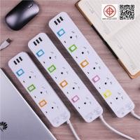 ราคา ปลั๊กไฟสามตา พร้อมช่อง USB 3 ช่อง ปลั๊กไฟ 4ช่อง ปลั๊กพ่วง ปลั๊กไฟUSB รางปลั๊กไฟ กันไฟสองชั้นปลั๊กไฟ 3เมตร (24674563195)