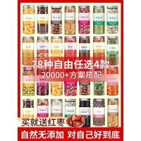 ราคา รวมตัวเลือกชาหอม Air Blood Chrysanthemum Wolfberry Rose Jasmine Lemon Honeysuckle ชาเพื่อสุขภาพกระเจี๊ยบแดง Bre (41128646667)