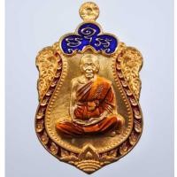 ราคา เหรียญเสมา รุ่น เพชรเศรษฐี หลวงพ่อแถม วัดช้างแทงกระจาด เนื้อสัตตะ ลงยา NO.435 (26607938826)