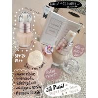 ราคา พร้อมส่ง JILL STUART Bright & Smooth Serum Primer (Serum base) SPF20/PA++ 01 fairy ivory มีสีเดียว ใช้ได้ทุกสีผิว (41806599238)