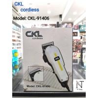 ราคา ปัตตาเลี่ยน แบตตาเลี่ยน CKL cordless Model : CKL-91406 (2947570386)