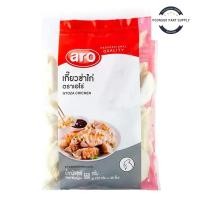 ราคา Aro เอโร่ เกี๊ยวซ่าผักแช่แข็ง 22 ก. 30 ชิ้น (ส่งแช่แข็ง) เกี๊ยวผัก เกี๊ยวซ่าผัก เกี๊ยวผักซ่า เกี๊ยวแช่เย็น (29117456951)