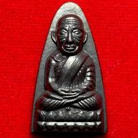 ราคา หลวงปู่ทวด วัดช้างให้ จ.ปัตตานี ปี 05 บล็อคเสาอากาศ เตารีดพิมพ์ใหญ่หลังหนังสือ (55505564369)