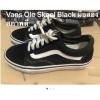 ราคา Vans Old Skool Black มือสอง (6074898667)