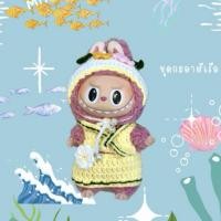 ราคา ชุดกะลาสีลาบูบู้ ใส่ได้ทั้งไลลา เบบีเทรีมาการอง (26717728484)