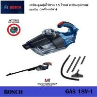 ราคา BOSCH เครื่องดูดฝุ่นไร้สาย รุ่น GAS18V-1 แถมอุปกรณ์ดูดฝุ่น (สายอ่อน ท่อต่อตรง หัวดูดพื้น) 06019C62L0 (20394170555)