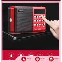 ราคา วิทยุธรรมะ FM AM USB MP3 ฟังเพลงพระ ดนตรีธรรมะ เสริมบรรยากาศสงบ (51755621770)