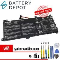 ราคา [ฟรี ไขควง] Asus แบตเตอรี่ ของแท้ B41N1304 (สำหรับ Asus VivoBook S451, V451, K451LN Series) Asus Battery แบตเตอรี่ เอซุส (6648260517)