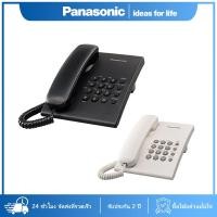 ราคา Panasonic KX-TS500MX โทรศัพท์รุ่นนิยม (Single Line Telephone) ถูกมาก โทรศัพท์บ้าน สำนักงาน แท้100% (29256870404)
