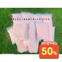 ราคา ถูกสุดๆเกลือชมพู เกลือหิมาลัย ขนาด 1 kg เกลือนำเข้า 100% เกลือสุขภาพต้องเกลือหิมาลัย HIMALAYAN SALT #คีโตทานได้ (16106460442)