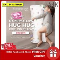 ราคา XXL EMPEROR Baby Marshmallow Hug หมอนระบายความร้อน Bolster Silky Smooth Breathable Ultra-soft (40952653939)
