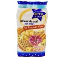 ราคา แป้งอเนกประสงค์ แป้งสาลี แป้งทำขนม แป้งตราดาวฟ้า แป้งดาว ขนาด1กิโลกรัม (41172777595)