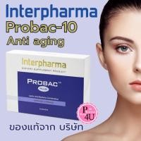 ราคา ของเเท้ Probac 10 Plus ล็อตใหม่ล่าสุด % Probac10 Interpharma Probiotic & Prebiotic & Fiber 30 ซอง (27860787306)