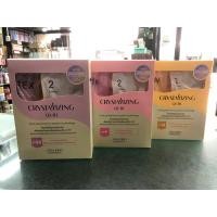 ราคา Shiseido ชิเชโด้ น้ำยาดัดผม ดิจิตอล crystallizing qurl โกรกน้ำ( 400 ml *2 ) UBDT (23528057807)